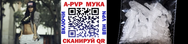 даркнет сайт  Сортавала  Альфа ПВП VHQ 