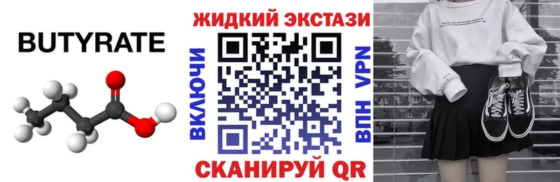 mega ССЫЛКА  Сортавала  БУТИРАТ буратино 