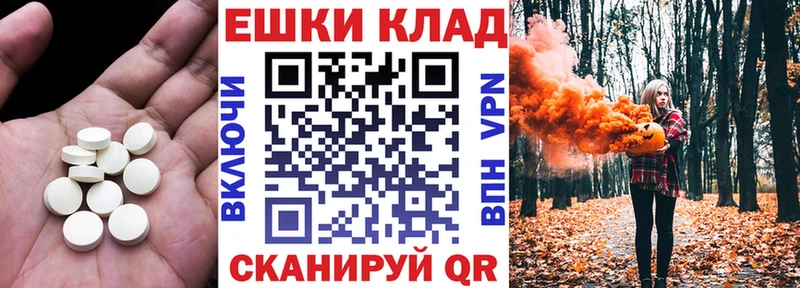 ЭКСТАЗИ ешки  Сортавала 