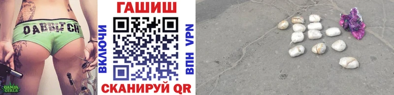 ГАШИШ гарик  купить закладку  Сортавала 