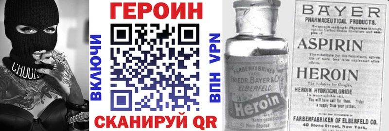 Героин Афган  цена   Сортавала 