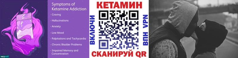 Кетамин ketamine  blacksprut ТОР  Сортавала  закладка 