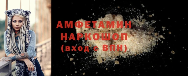 тгк Бугульма