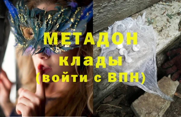 MDMA Premium VHQ Нязепетровск