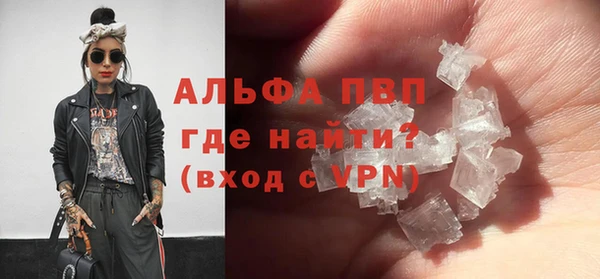 скорость mdpv Новокубанск
