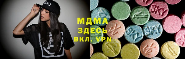 альфа пвп Бронницы