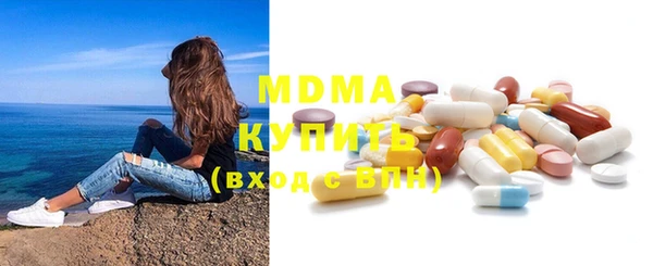 скорость mdpv Новокубанск