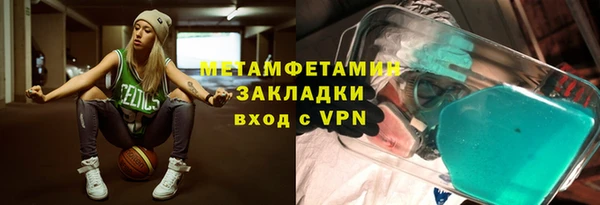 скорость mdpv Новокубанск