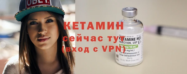 мефедрон VHQ Новозыбков