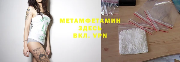 кокаин премиум Нягань
