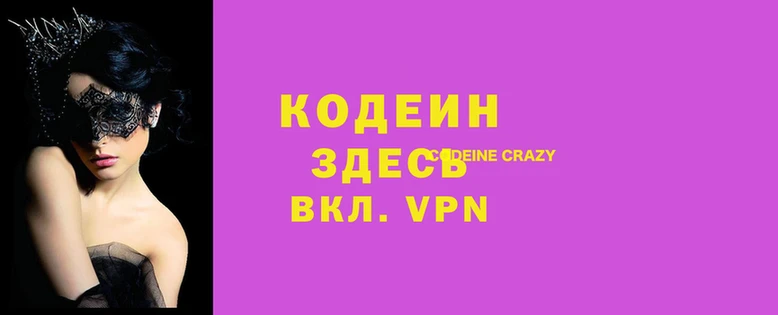 мефедрон VHQ Новозыбков