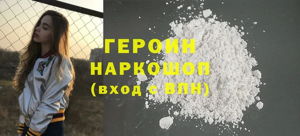 скорость mdpv Новокубанск