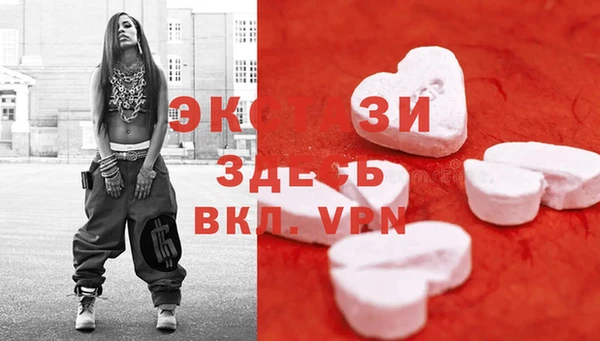 MDMA Premium VHQ Нязепетровск