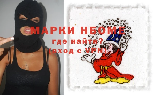 прущая мука Сосновый Бор