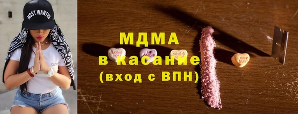 мефедрон VHQ Новозыбков