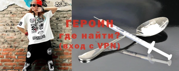 мефедрон VHQ Новозыбков