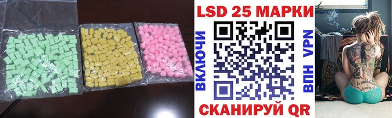 ЛСД экстази кислота Сортавала
