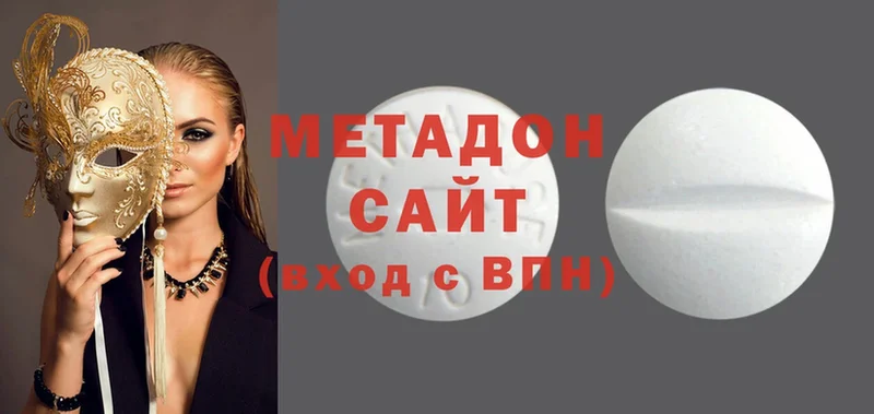 МЕТАДОН methadone Сортавала