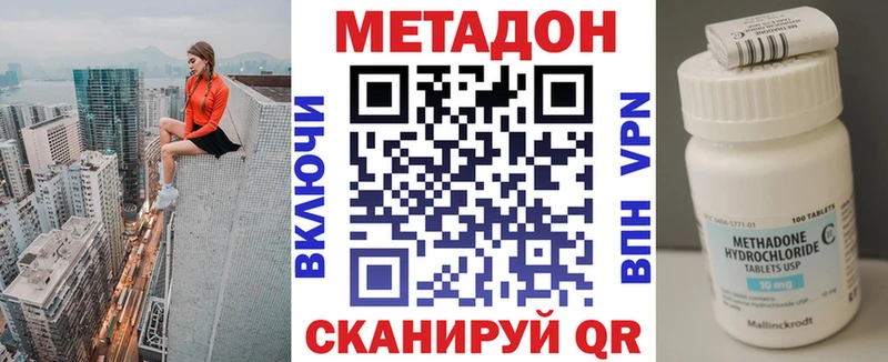 ОМГ ОМГ вход  даркнет сайт  Сортавала  Метадон VHQ 