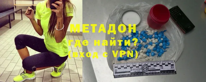 Метадон VHQ  Сортавала 