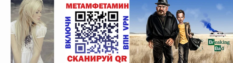 Метамфетамин пудра Сортавала